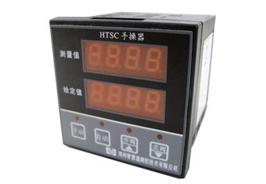 HTSC智能手操器